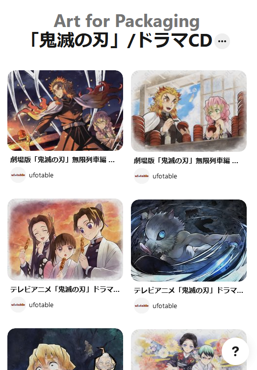 鬼滅の刃 ドラマCD 煉獄杏寿郎と甘露寺蜜璃の描き下ろしイラスト