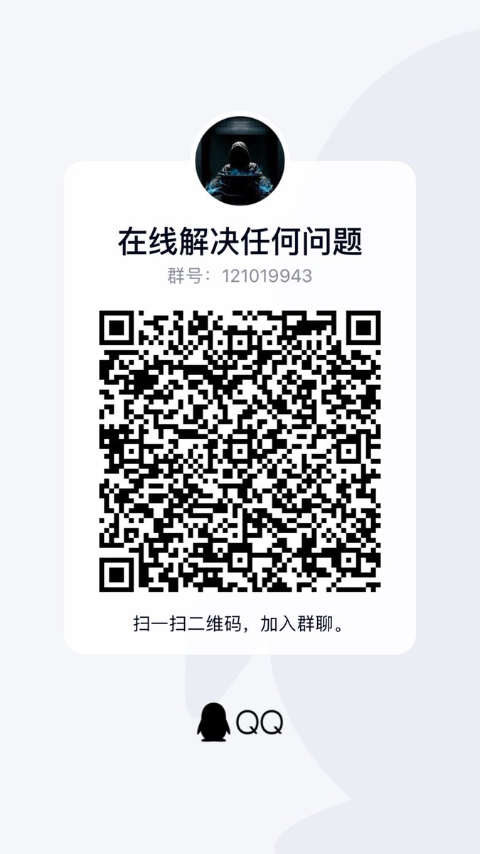 WardCarter12's tweet photo. 遇到问题不用烦恼，直接给大家解决，唯一诚信破解QQ密码，微信密码，盗号，大家认可效率第一
微信找回密码盗号盗QQ加群微信密码，盗号，直接找我解决，唯一诚信破解QQ密码，大家认可效率第一
盗QQ ，盗QQ 盗微博
盗微信，查记录
盗QQ密码，微信找回密码
需要的请加总群121019943 https://t.co/1C2FqSycJi