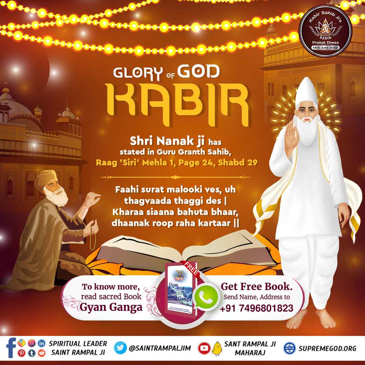 khudse_khudatak's tweet photo. 💫 #Glory_Of_LordKabir 
Shri Nanak ji has stated in Guru Granth Sahib, Raag 'Siri' Mehla 1, Page 24, Shabd 29

🧡 Faahi surat malooki ves, uh thagvaada thaggi des | 
Kharaa siaana bahuta bhaar, dhaanak roop raha kartaar || 🧡

Kabir Prakat Diwas 14 June https://t.co/w1SV6ZWIdU