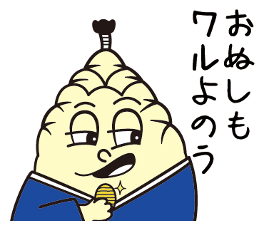 M Volley Nagano Twitter