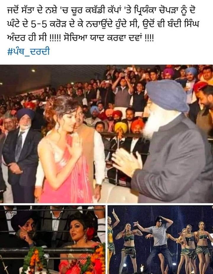 ZuW7ekwE3PuhSMp's tweet photo. ਦਿਓ ਜਵਾਵ @SGPCAmritsar https://t.co/kn0eFKF8O2