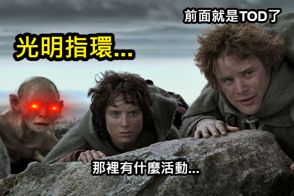 m121981921's tweet photo. 【TOD】

光明指環...

@AP27195057 
  #throneofdawn #meme https://t.co/RGO3QWEAwh