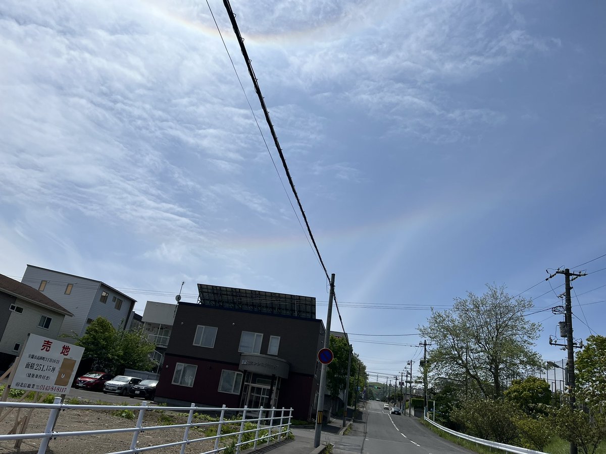 O_chan_1929's tweet photo. 昨日と今日の2日続けて虹を見ました…どちらもあまり見ない虹だったので撮っちゃいました…🌈 https://t.co/6ClS0P3G6B