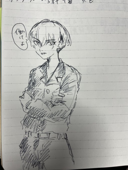 眠過ぎて仕事にならんのでボールペン産の松野を生産した 