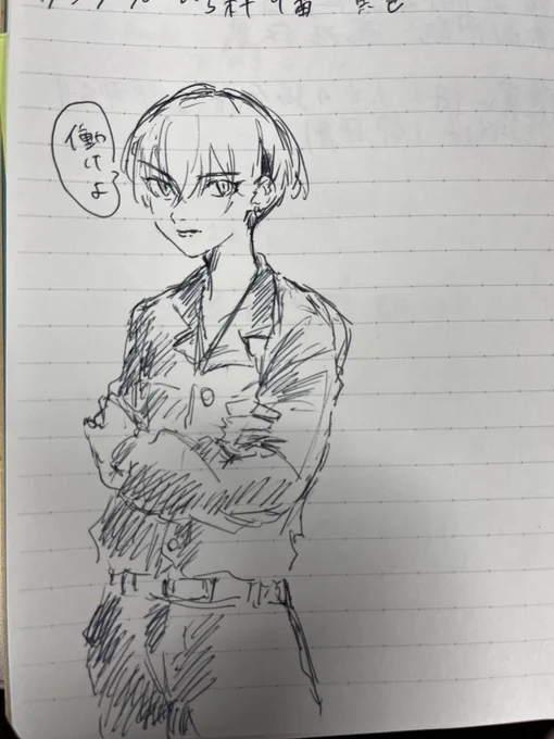 眠過ぎて仕事にならんのでボールペン産の松野を生産した 
