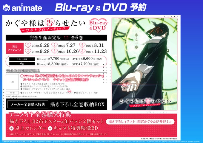 Cd入荷情報 高画質 のtwitterイラスト検索結果