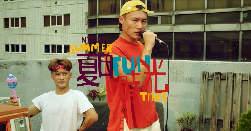 NTT_Taichung's tweet photo. Our trailer for #SummerFunTime releases!
This summer belongs to you me. It’s a perfect time to indulge yourself in NTT. Either you cry out with tears 😭 or laugh out loud 😂 , it’ll be an amazing moment.
Don’t know what to enjoy? Take your time. You will #DiscoverWhatYouLove.