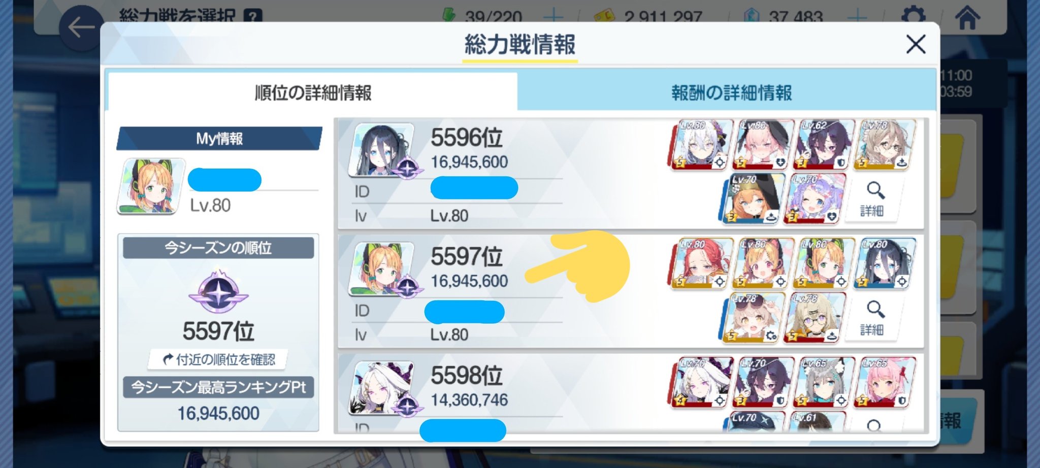 ふまる Fmrq 3ps Twitter