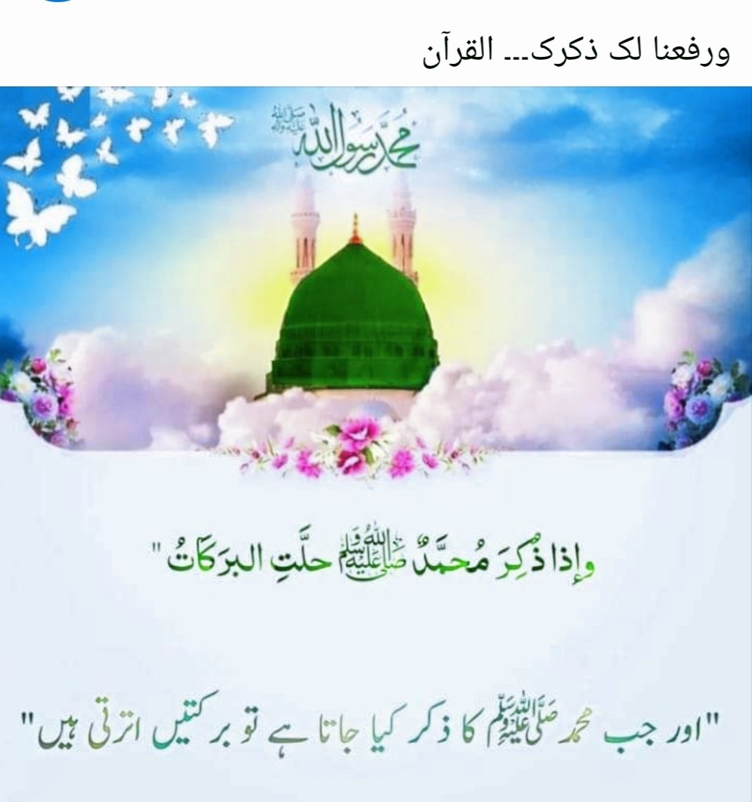 Muhamma65966351's tweet photo. https://t.co/qaRtaHSs0m