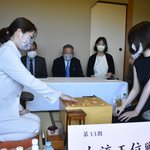 日本将棋連盟モバイル【将棋連盟ライブ中継】のツイート画像