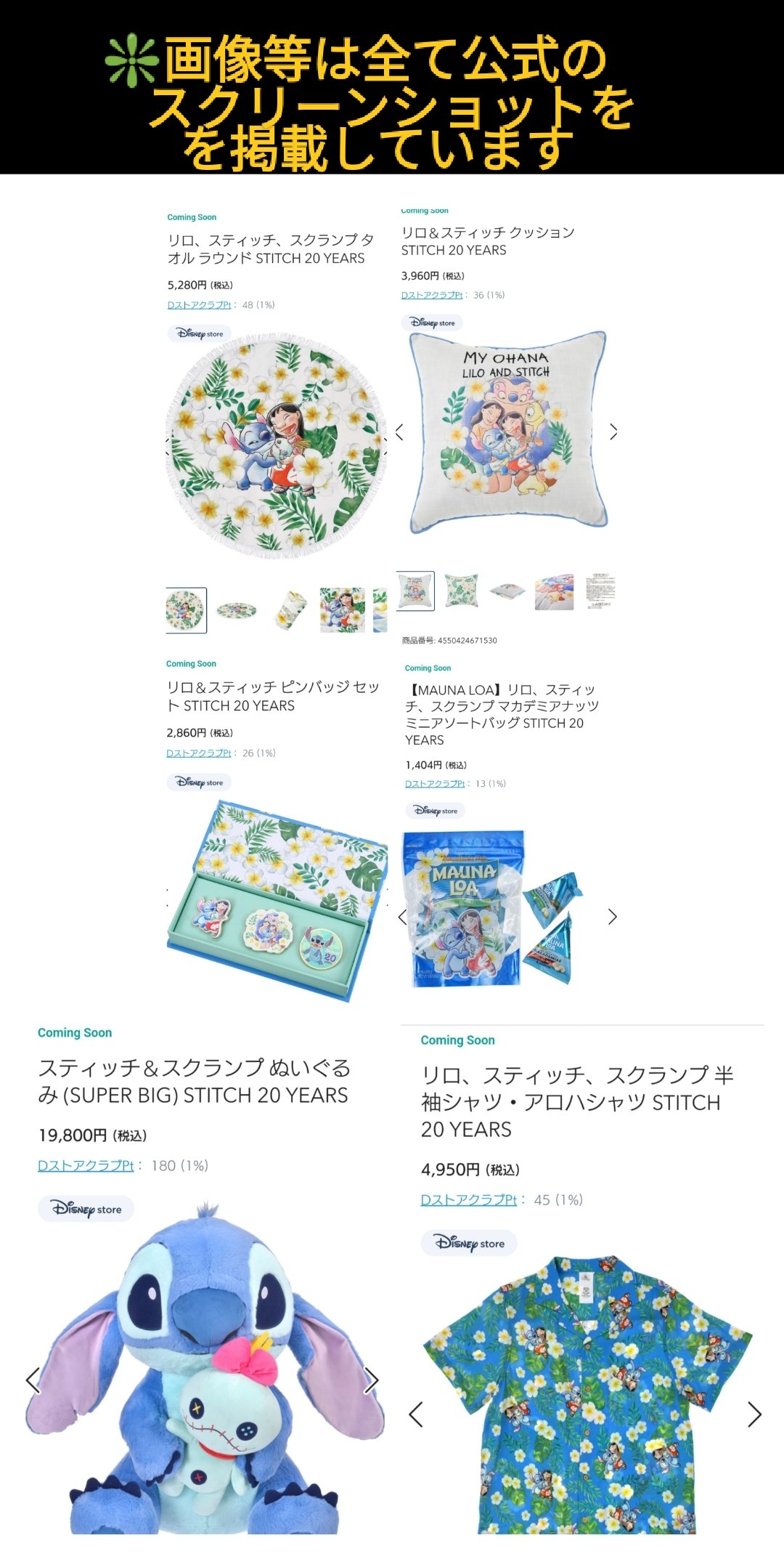 TDR ディズニー ぷらん على X: 