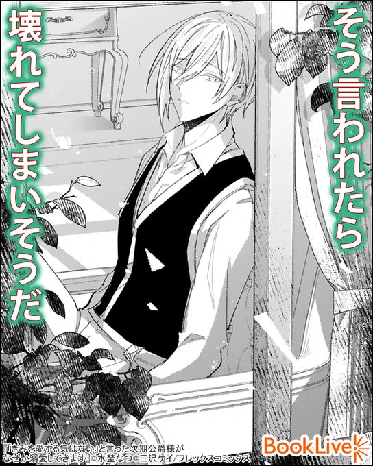 4/4

無料で試し読み→
https://t.co/0IAGtyeGJX 
