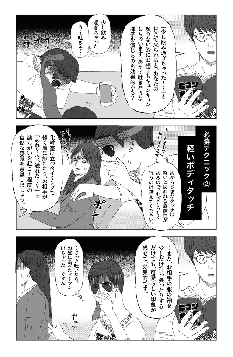 (3/4) 