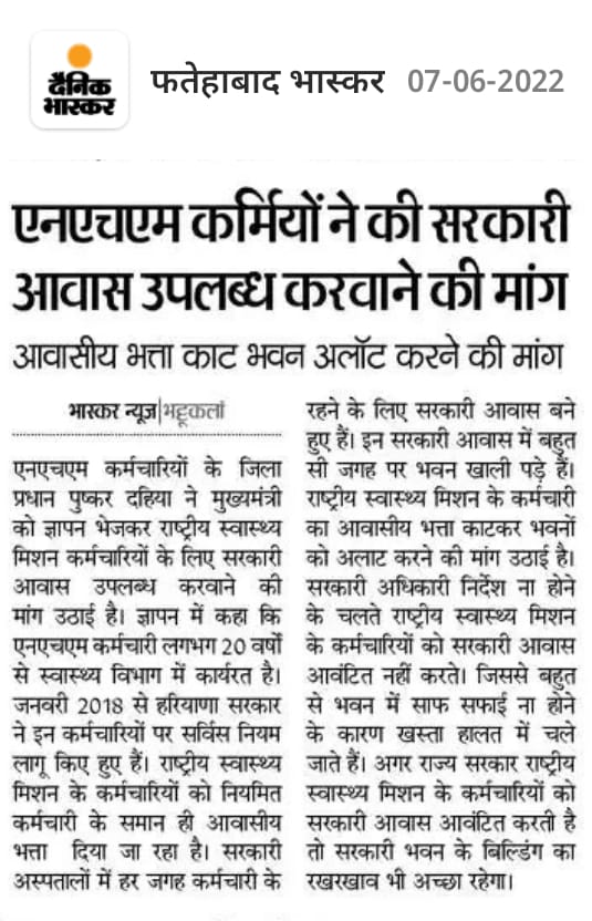 DahiyaPushkar's tweet photo. रोटी,कपड़ा और मकान.....!! ✍✍
@cmohry  @PrabhjotIAS    🌷🌷 https://t.co/dfzj3F3MEj