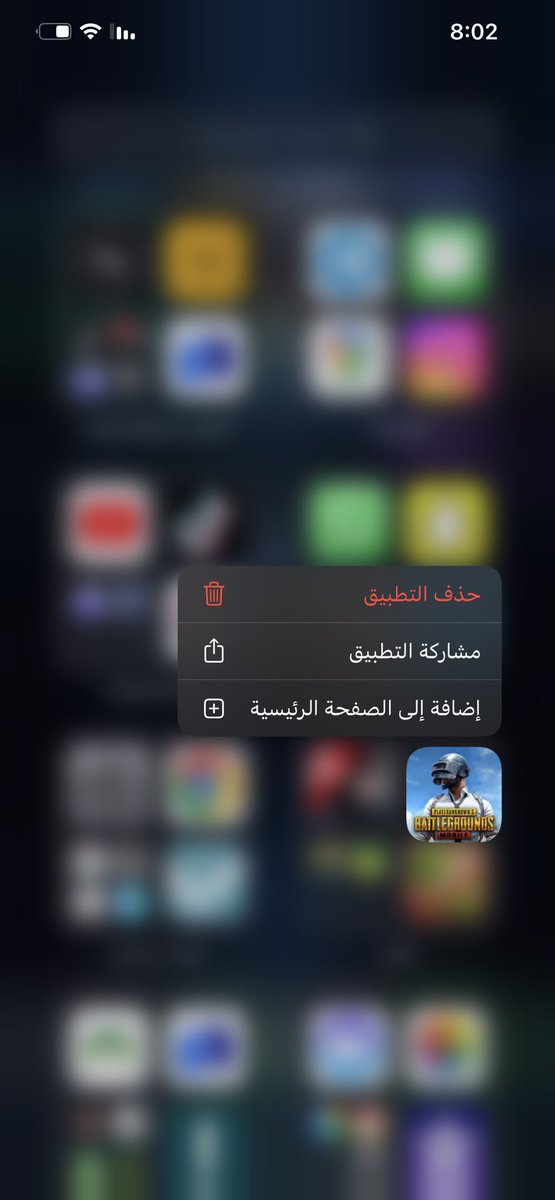 XlHosam's tweet photo. @JBugnah ببجي https://t.co/FjTXoLCImx