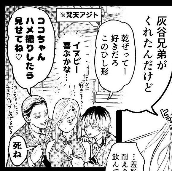 漫画を英訳できたらいいのになと思ってアプリで翻訳してみた。ちゃんと通じるのかな?って思って日本語に翻訳し直してみた。絶対通じない感じの仕上がりになった😂

ハ●撮りって英訳すると権蔵ショーになるの…?(混乱) 