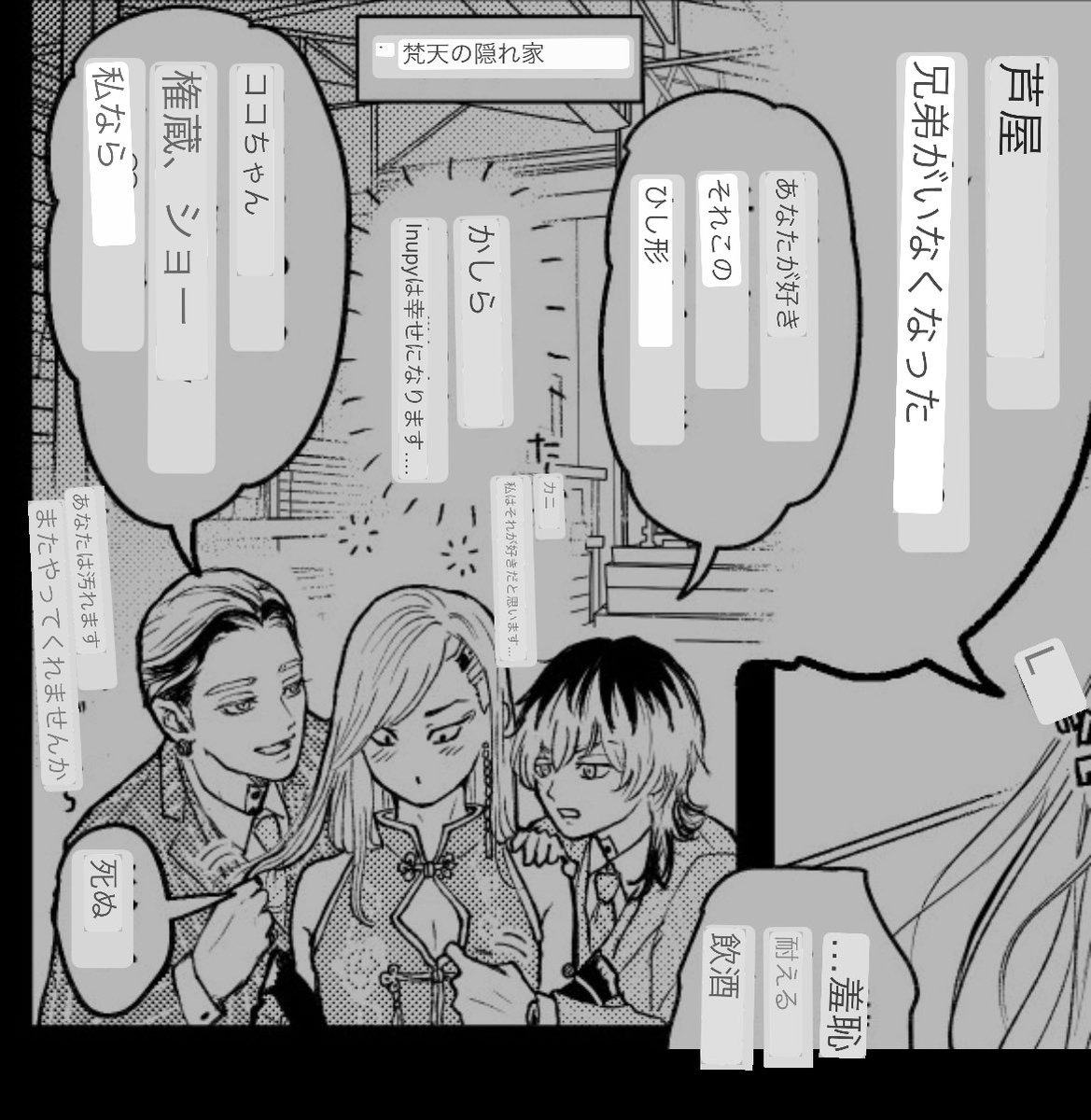 漫画を英訳できたらいいのになと思ってアプリで翻訳してみた。ちゃんと通じるのかな?って思って日本語に翻訳し直してみた。絶対通じない感じの仕上がりになった😂

ハ●撮りって英訳すると権蔵ショーになるの…?(混乱) 