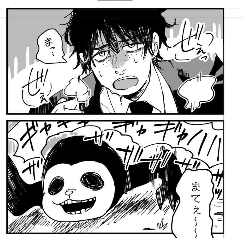 頭から手が直で生えてるタイプの人外。こんなの走り回ってたら、こわっ!😨って思いながら描いた。 
