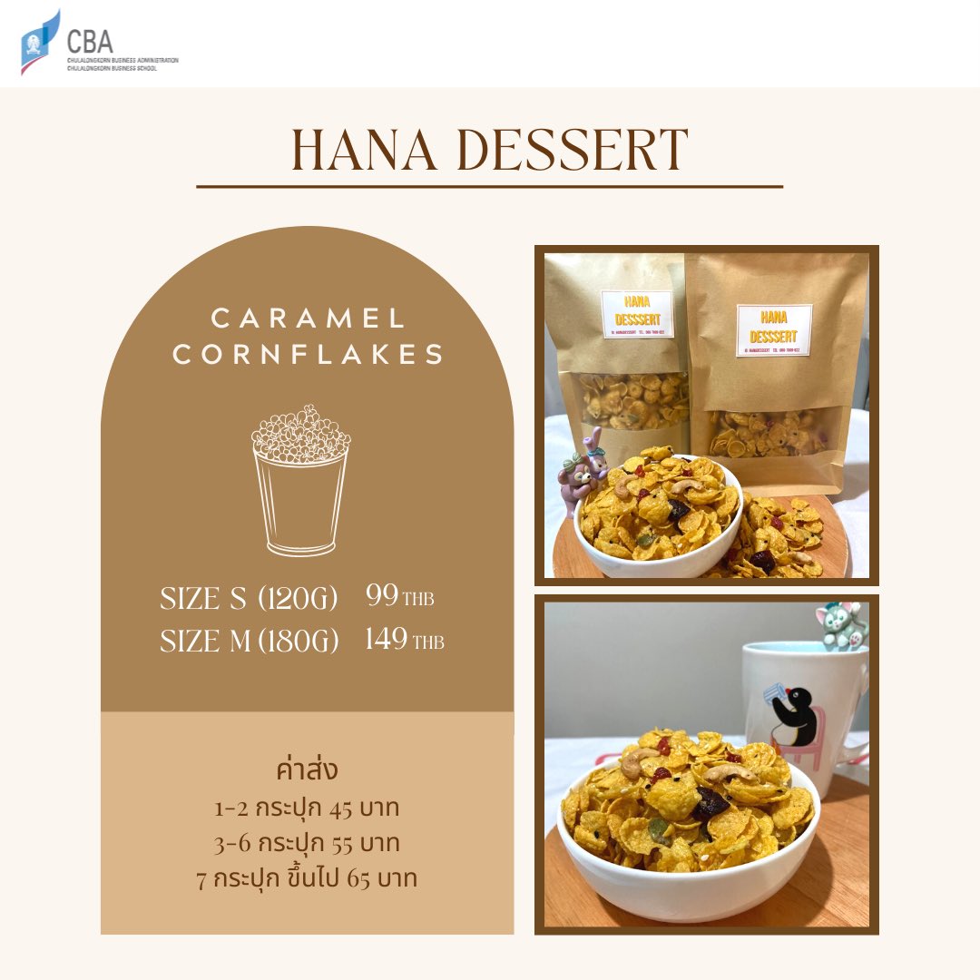 cba2022_prim's tweet photo. 🥣Caramel cornflakes จาก hana dessert 
🧚‍♀️size S 120g 99.-
🧚‍♀️size M 180g 149.-
*ค่าส่ง 1-2 กระปุก 45.-
3-6 กระปุก 55.-
7กระปุกขึ้นไป 65.-
สอบถามหรือสั่งซื้อ dm มาได้เลยค่าา💌🤲🏻 
#คอนเฟลก #ขนมอร่อยบอกต่อ #ขนม #อร่อยบอกต่อ #caramel #คาราเมล #คาราเมลคอนเฟลก https://t.co/nEVT8QAZqg