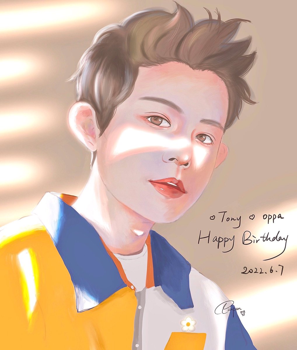 moonpanpan357's tweet photo. 오늘 처음부터 행복했어요🥰😍왜?아!아!오늘 토니오빠 생일이니까.🤣🥳🎂🎂토니오빠 생일 축하해요❤️❤️❤️❤️❤️❤️❤️사랑해요🙈#토니안 #안승호 #해피토니데이 #happybirthday #tonyan #happytonyday https://t.co/ybnAeOnpws