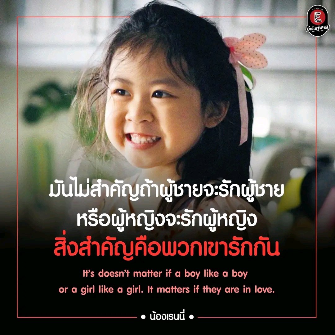 ทัศนคติดีมาก🤍