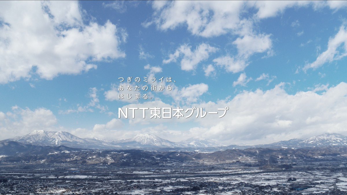 Pro_Acting_Labo's tweet photo. NTT東日本グループTV-CMに
弊社所属の高橋輝仁が出演させていただきました！✨
現場の皆様ありがとうございました✨
これからもよろしくお願い致します！！

#プロアクターズラボ #俳優 #女優 #CM #TV https://t.co/ZKo22ya9DF