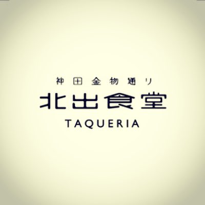 #新しいプロフィール画像