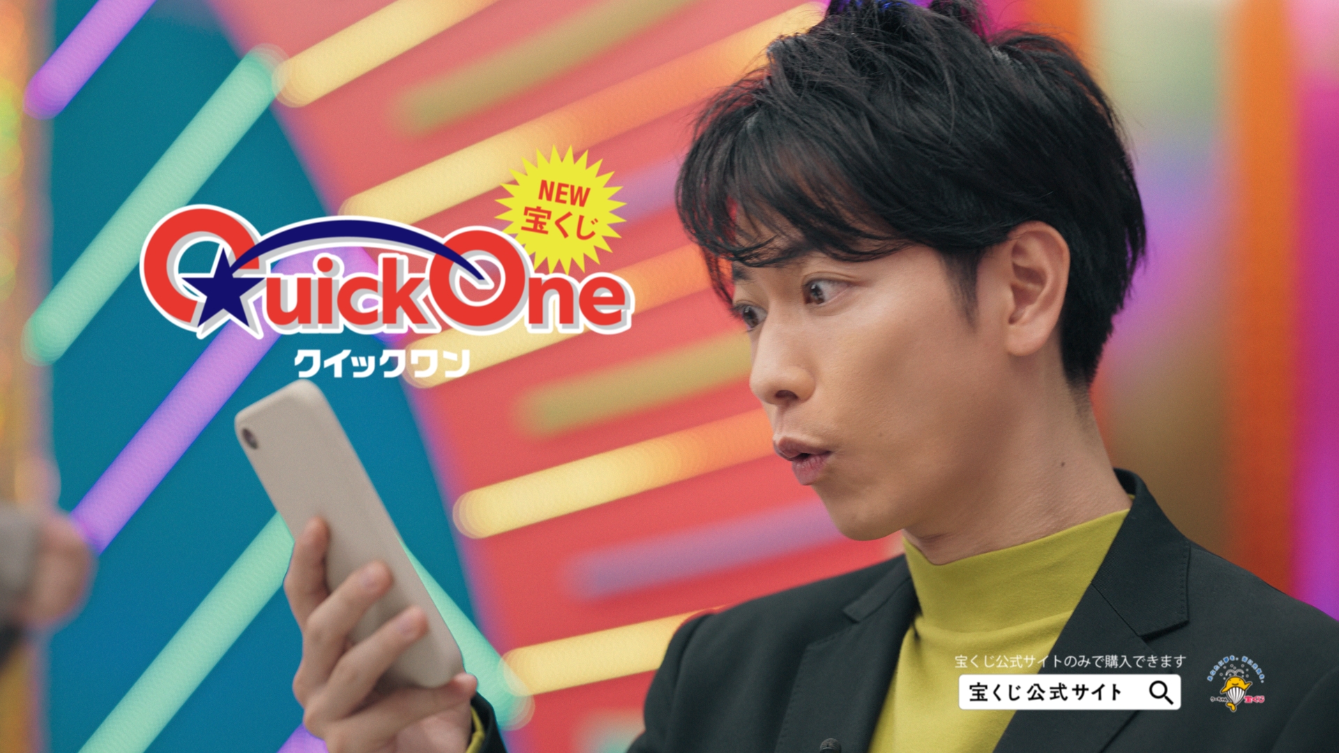 宝くじ公式アカウント Takarakuji Qoo Twitter