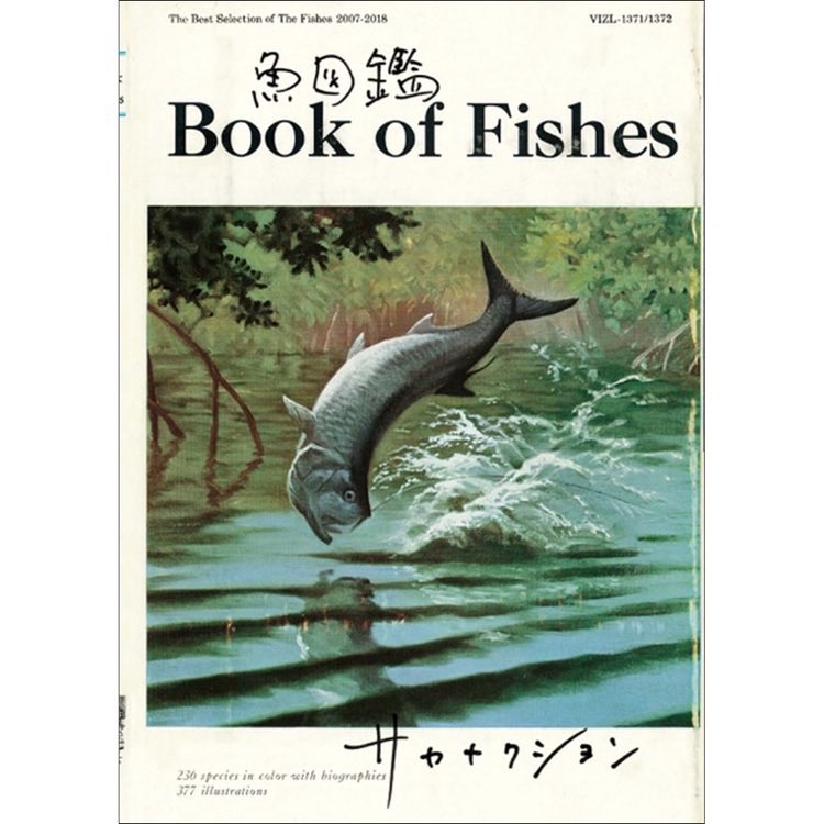 ミュージック サカナクション 歌詞の意味を考察 孤独を知ったアーティスト 山口一郎さんが音楽に掛ける思いとは Framu Media
