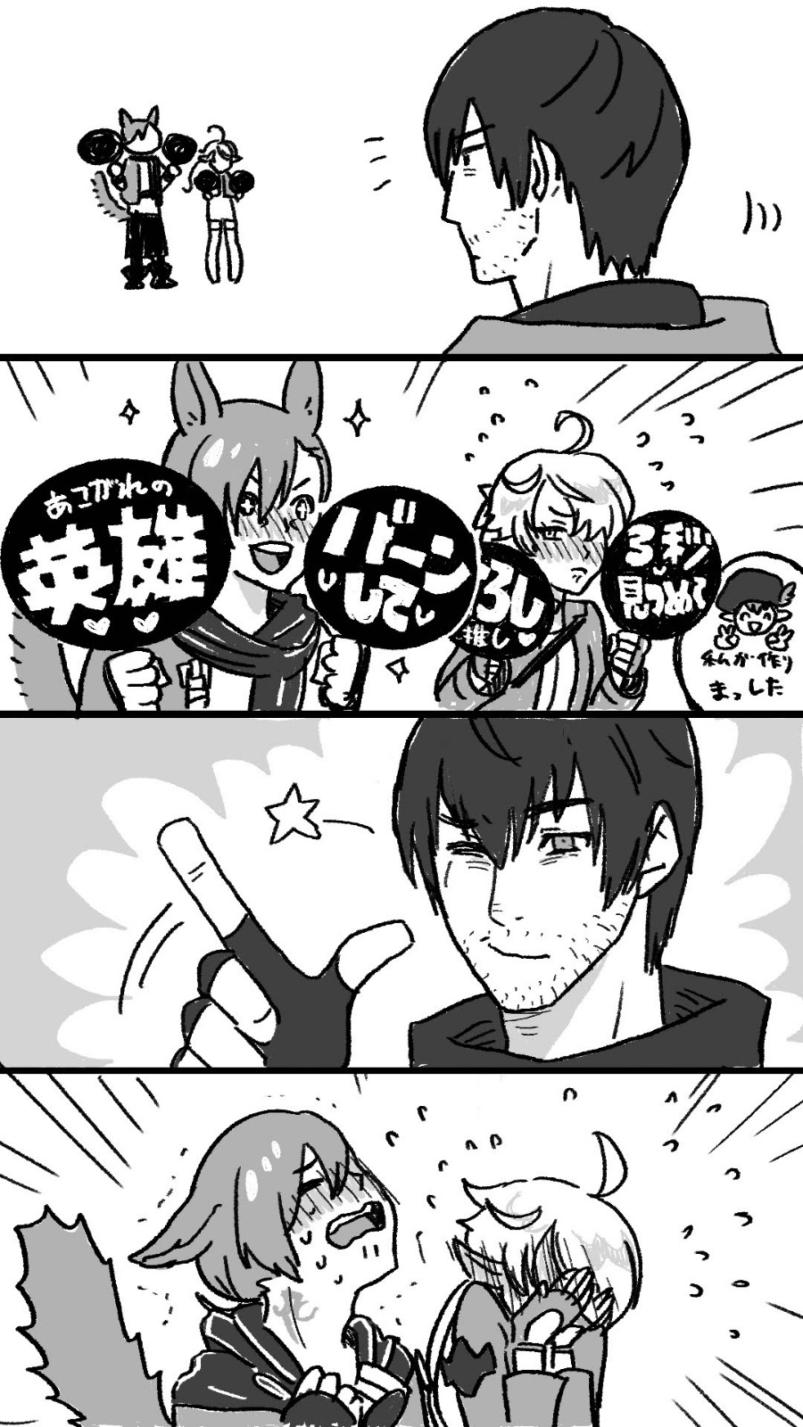 アイリ Ff14 Valefor A Tff14 Twitter