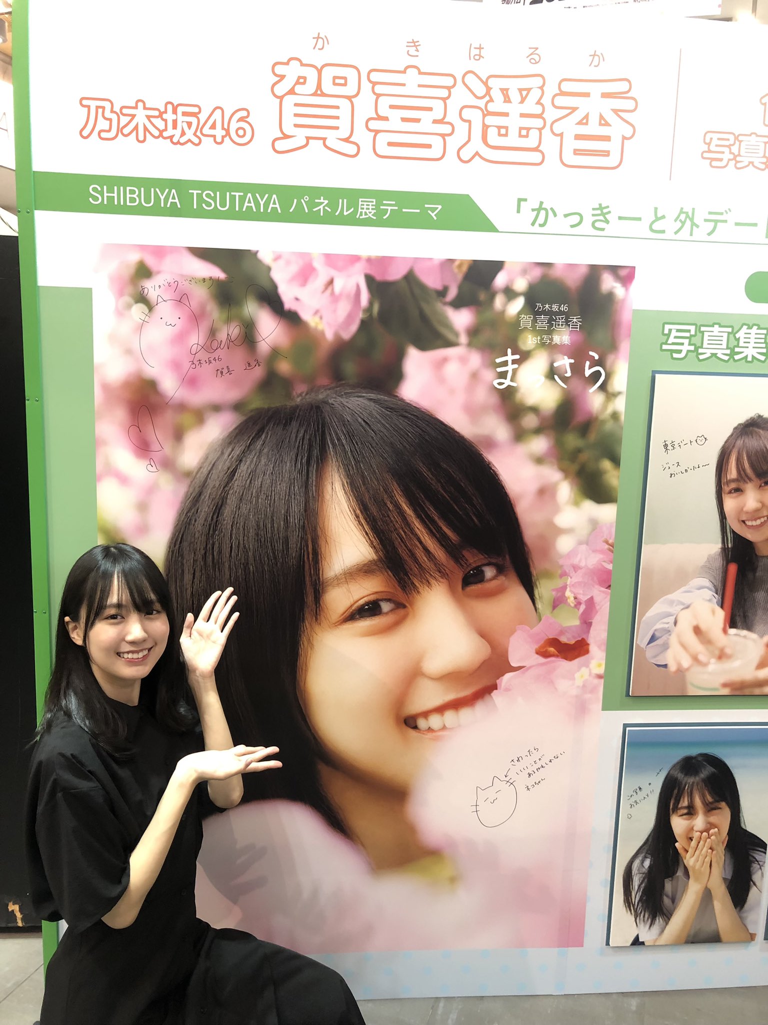 SHIBUYA TSUTAYA BOOK on X: 