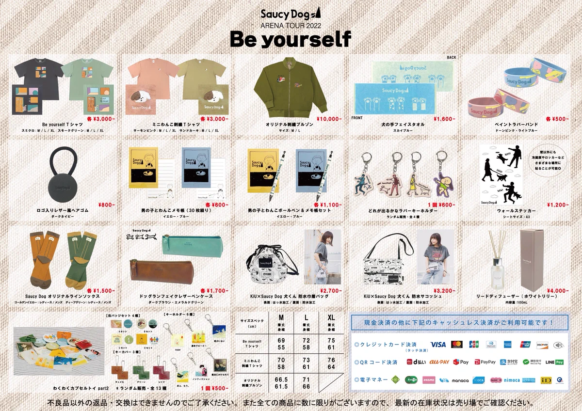 Saucy Dog グッズセット　ファンクラブ限定グッズ　有 FUnf82fVIAEQeZp?format=webp&