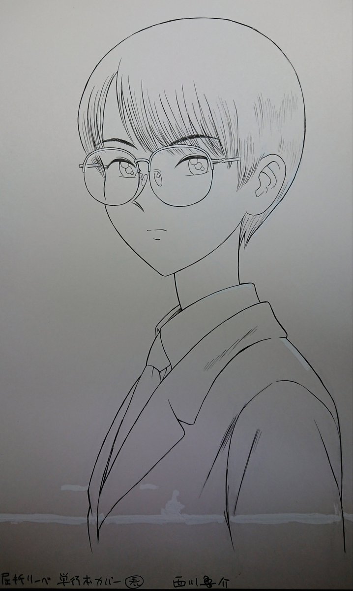 単行本カバーイラスト線画
・屈折リーベ
・怪物さん
・あぶない!図書委員長! 