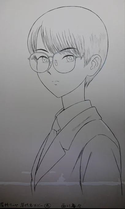 単行本カバーイラスト線画
・屈折リーベ
・怪物さん
・あぶない!図書委員長! 