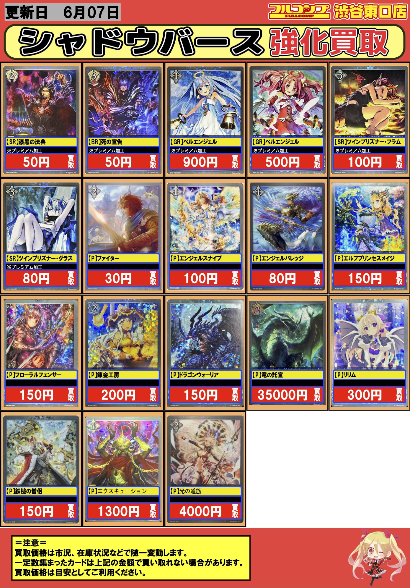 40 割引ブルー系お買い得モデル 最安値 Pr 010 竜の託宣 シャドウバースエボルヴ プロモ プレミアム その他 トレーディングカードブルー系 Zaccherahotels Com