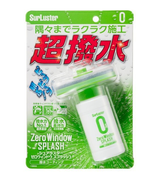 yodo_carsupply's tweet photo. ／
撥水長持ち3か月❗️
水滴がピュンピュン跳んでいく☝️
＼

シュアラスター「ゼロ」シリーズに新しく登場したウィンドウ撥水コーティング剤「ゼロウィンドウ スプラッシュ」

巾の広い楕円ヘッドで隅々までラクラク施工👍
水滴が飛んで、流れて、残りにくく雨天時の視界良好❗️
https://t.co/BbbPnfQGYW https://t.co/5Tas2OqjqA