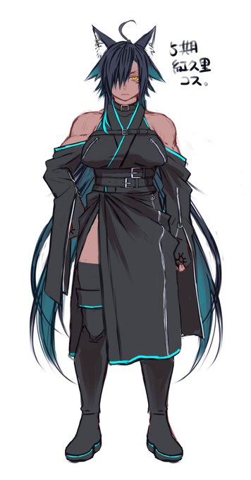 自分用資料なのでくそ雑、微調整する予定ですが、紅久里くん5期目の服装です。今後しばらくこれで描くと思うのでよろしくお願いしますという意味で載せておきます #熟れたゴリ落描き 