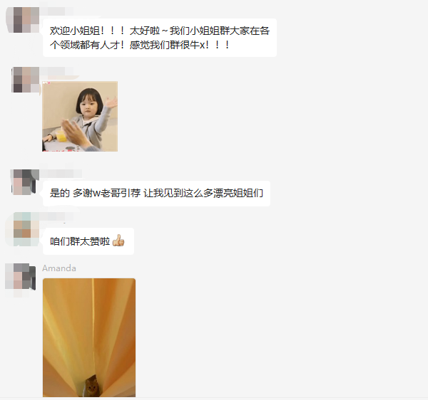 Cathyoop's tweet photo. 加入了一个都是优秀小姐姐的群，一起共同分享进步。😀 https://t.co/d8OQ4DdxtW
