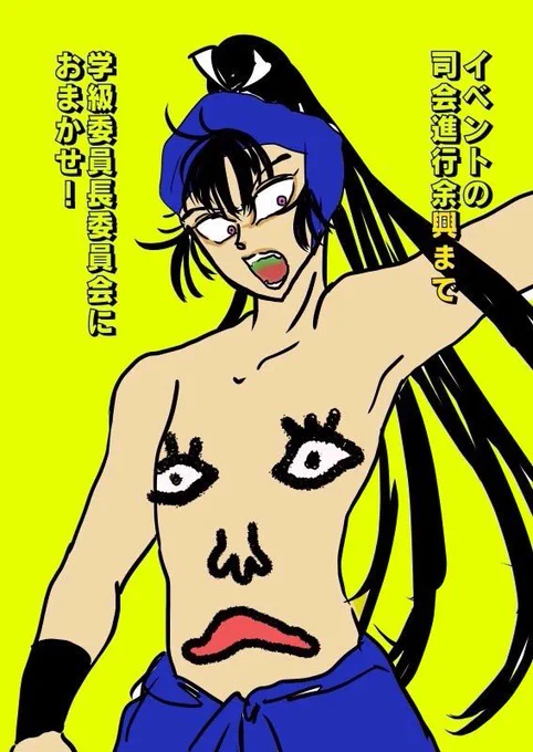 再掲のリクエスト頂いたのでウン年前の落乱絵... 