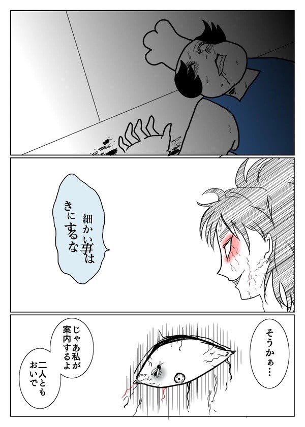 タグとかいっぱいやってました 元気いっぱいでした 
