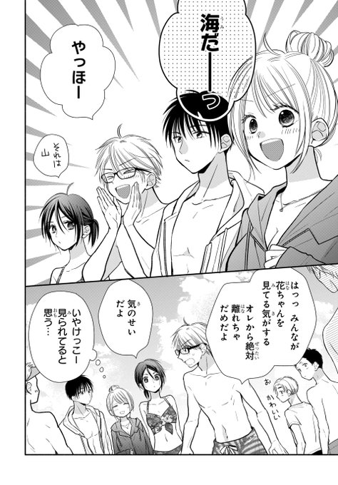 マンガpark マンガパーク Manga Park さんのマンガ 1663作目 ツイコミ 仮 マンガpark マンガパーク Manga Park さんのマンガ 1663作目 ツイコミ 仮