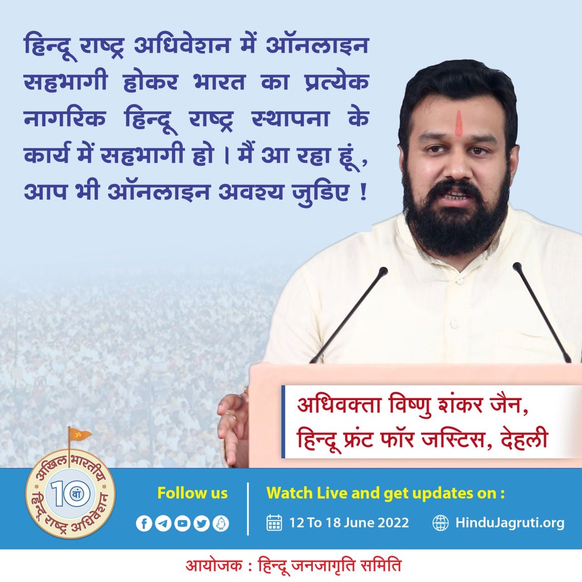 Vishnu Shankar Jain (@vishnu_jain1) on Twitter photo 