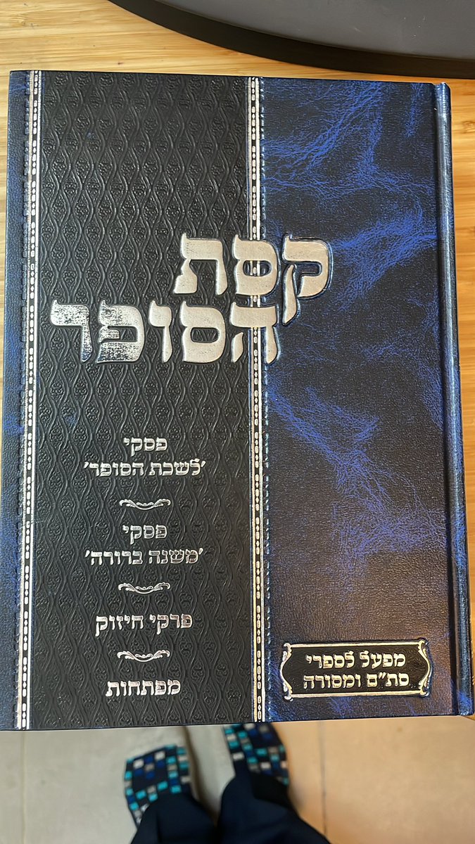 bermaniastudios's tweet photo. I read (2+ chapters of) this over shabbos.
#ReadOverShabbos @DBashIdeas https://t.co/U5XSWlhit6