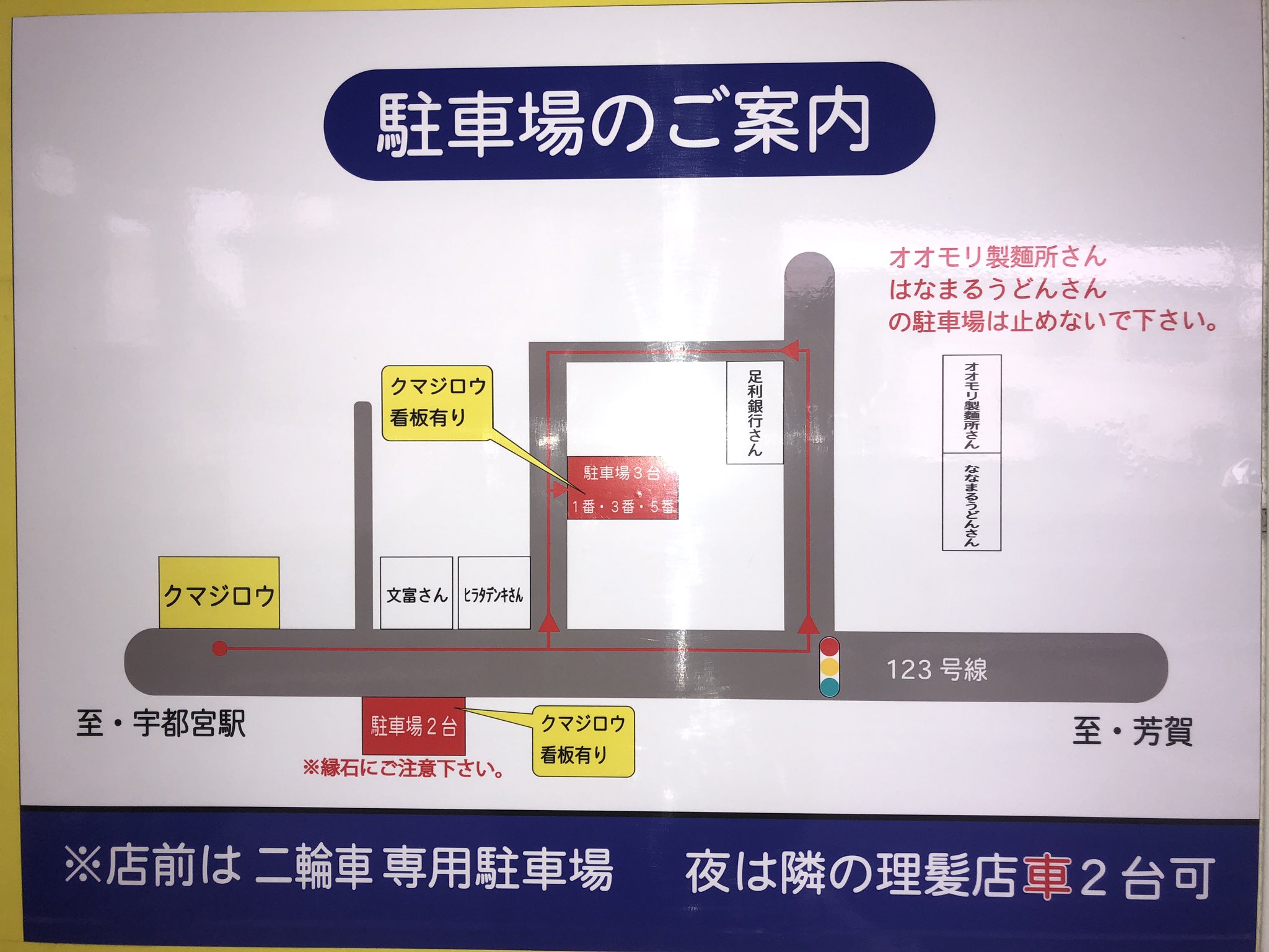 くまじろう様専用 karatebih.ba
