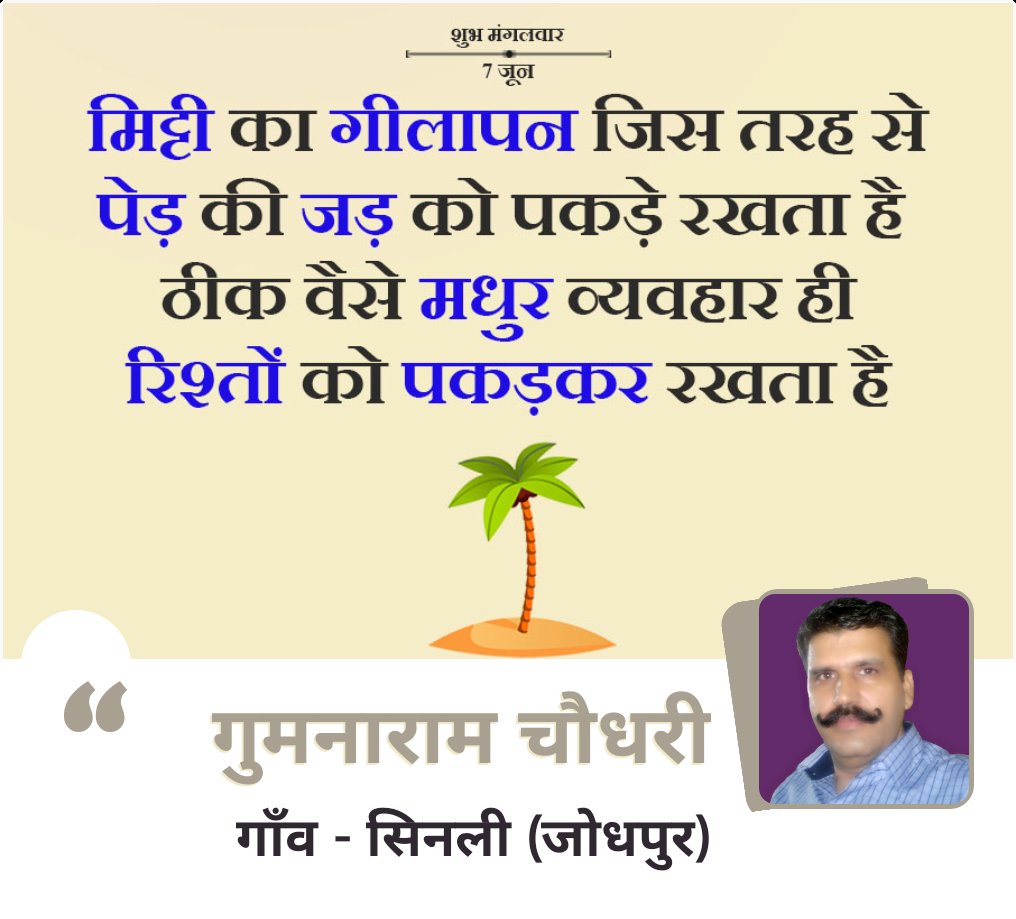 GumanjiP's tweet photo. Jai https://t.co/ocyDv9xxae
