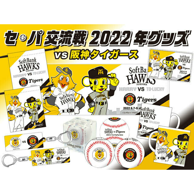 有岡グッズ Amazon.co.jp: 有岡大貴 うちわ Hey! Say! JUMP hey!say!jump