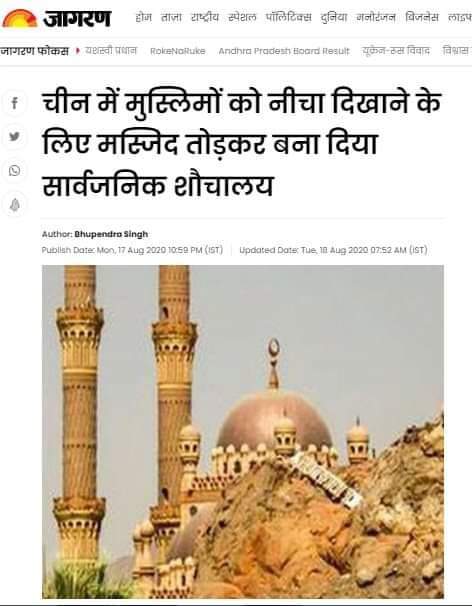 dHinduDharma's tweet photo. @ZakirAliTyagi @AskAnshul काश भारत में चीन जितना दम रहता 🤣🤣🤣 https://t.co/NZvJUgcqvZ