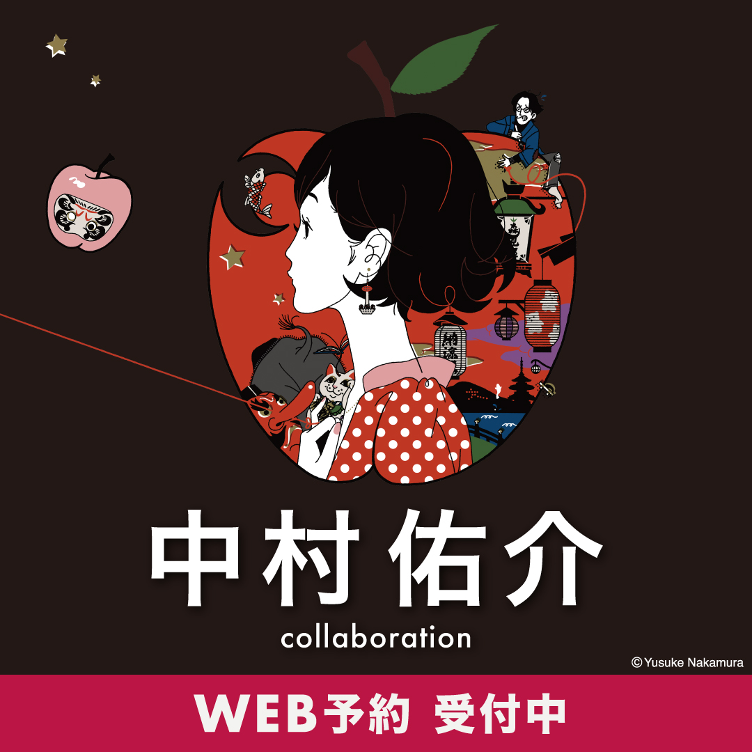 グラニフ on Twitter: