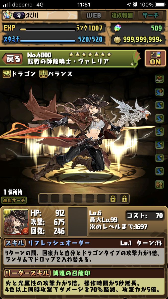 美由汰 tweet media