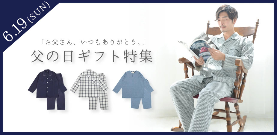 11012円 本店は ファミリー パジャマ Family Pajamas レディース 上下セット インナー 下着